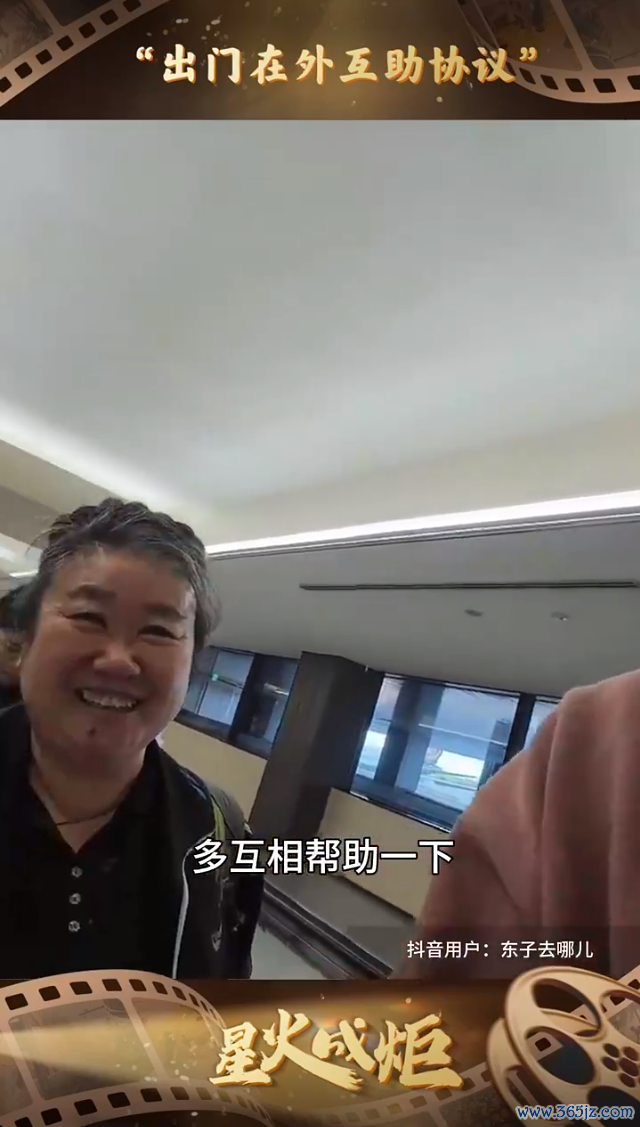点击看视频
